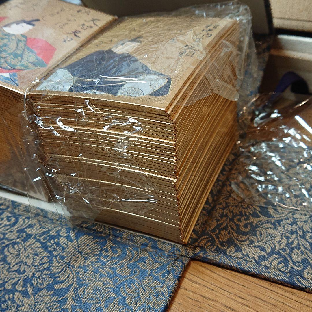 百人一首 かるた「光琳かるた 第558番」