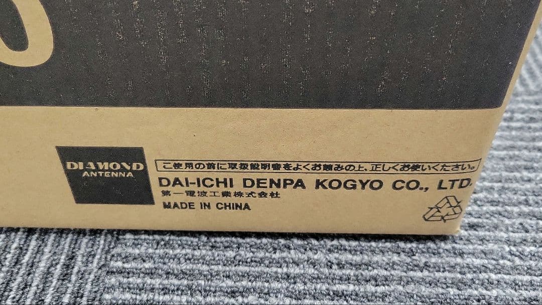 第一電波工業　安定化電源　GZV4000 スイッチング式　40A