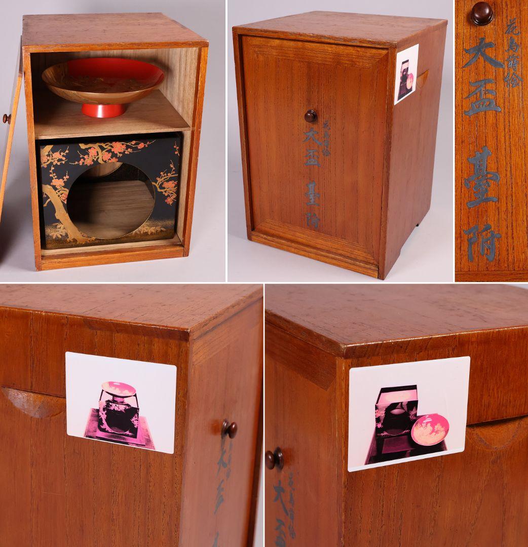 【MB183】加賀蒔絵 花鳥本金蒔絵 大盃 盃台 天然木漆塗 鶏 松竹梅 鶴霊芝