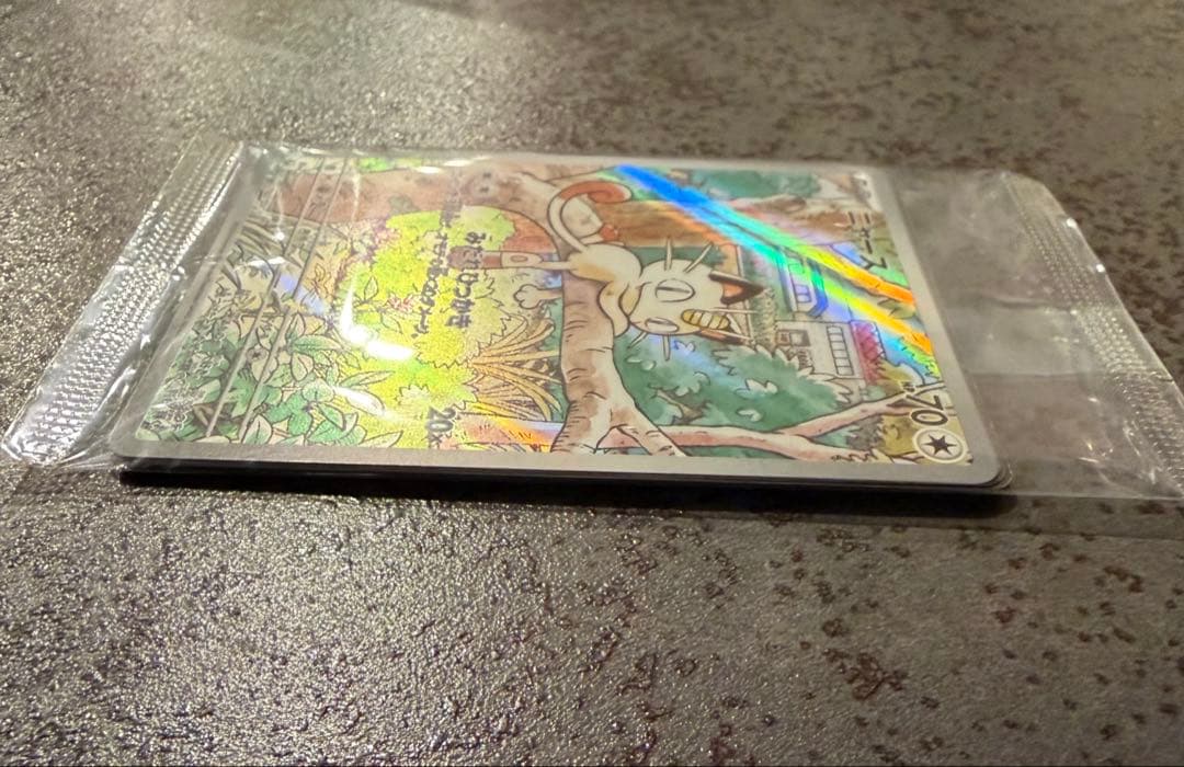 【未開封】ニャース プロモ