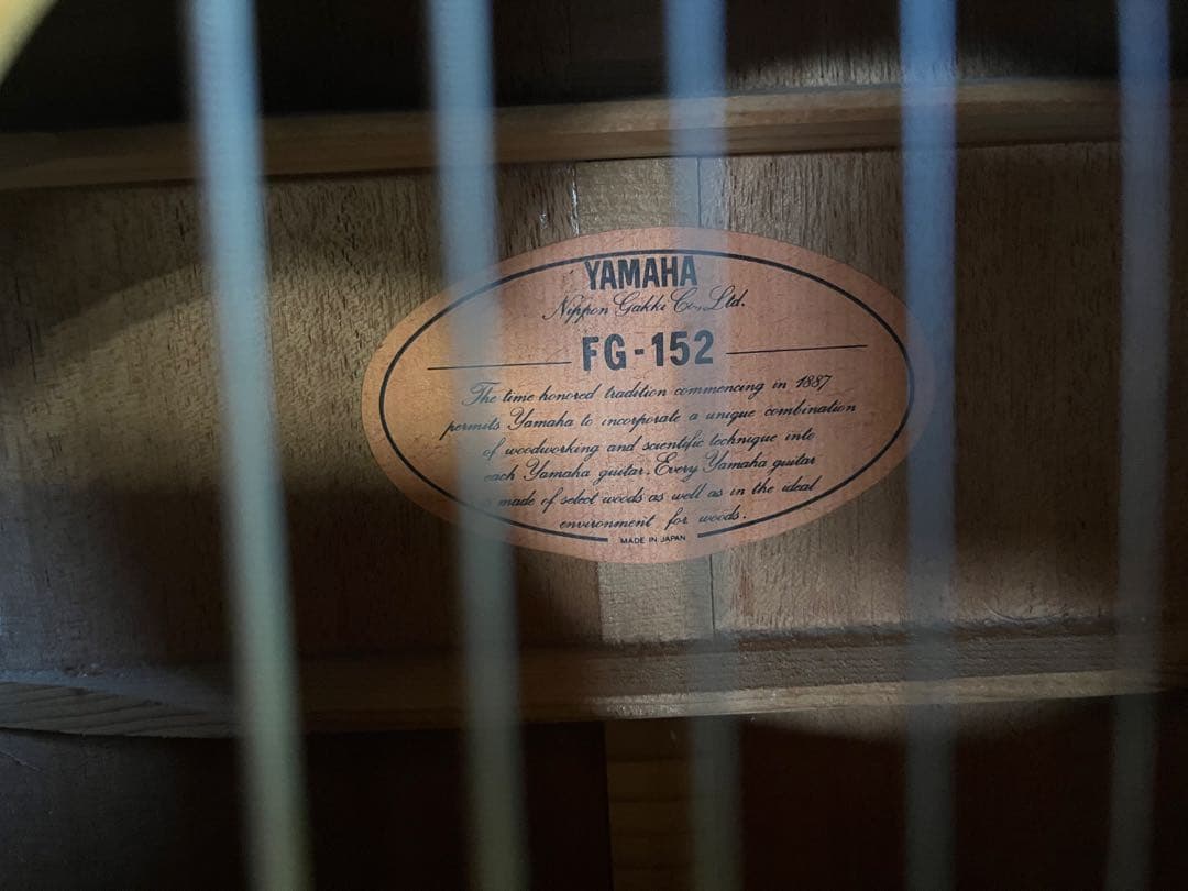 YAMAHA FG-152 60721 アコースティックギター オレンジラベル