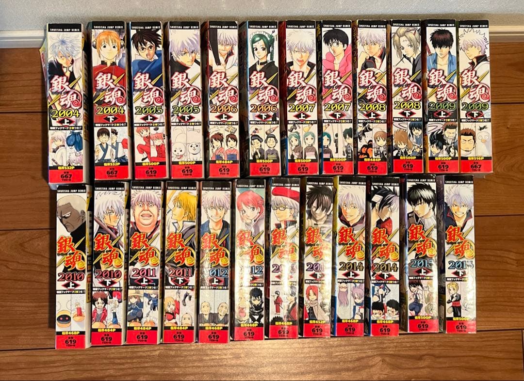 銀魂　コンビニコミックス　漫画