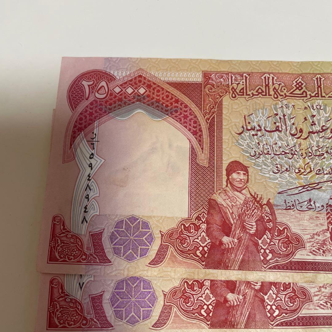 イラクディナール