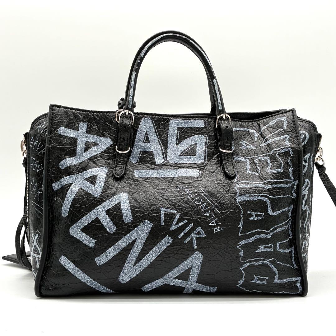 美品✨ BALENCIAGA グラフィティ ペーパー 2WAYハンドバッグ