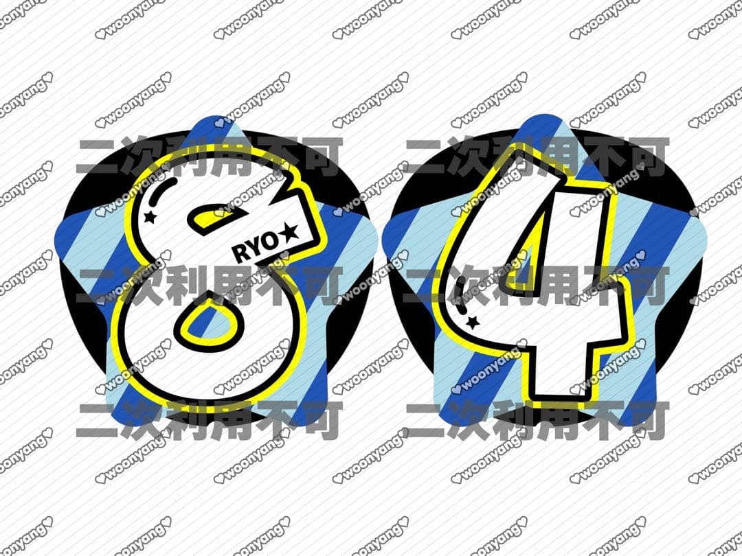 R♥ページ♡0127ネームボード うちわ文字 連結文字パネル オーダー