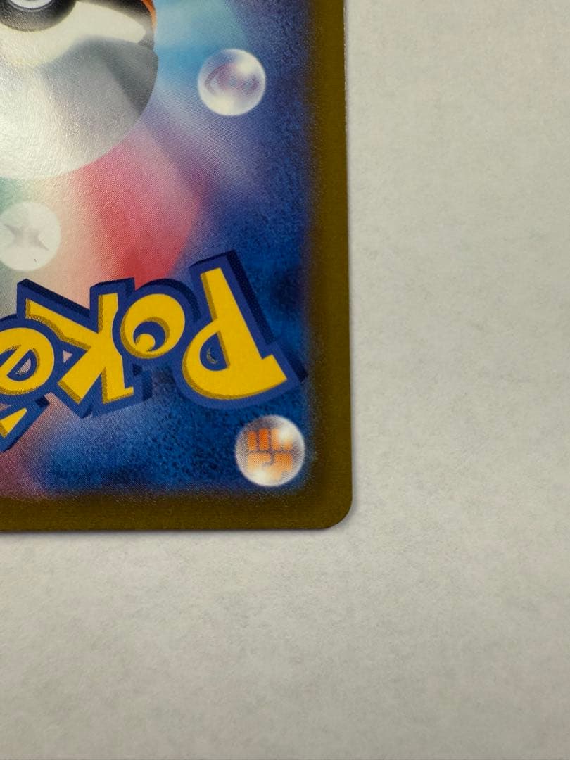 【最終値下げ】サーナイトex SAR 101/078