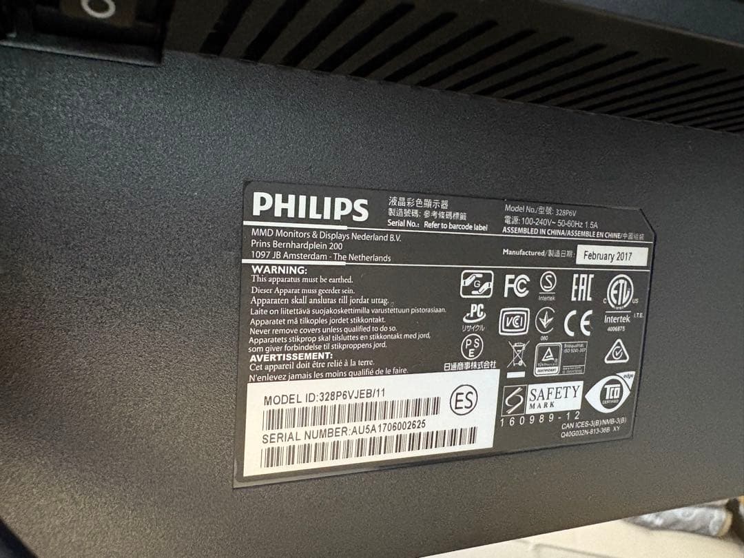 PHILIPS 31.5インチ 4Kモニター 328P6VJEB/11