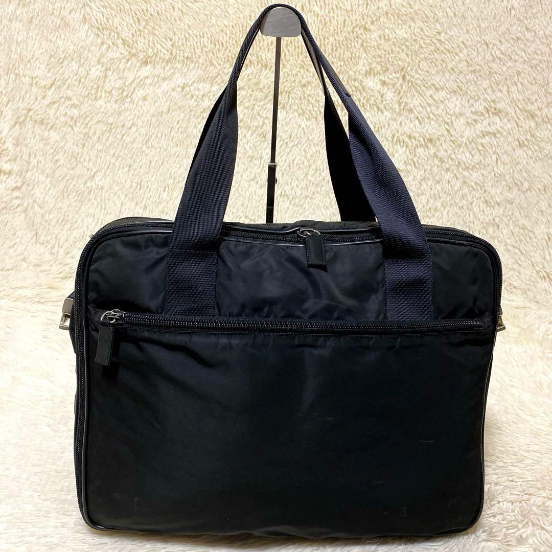 PRADA エクスパンダブル ナイロン ブリーフケース ビジネス バッグ 黒