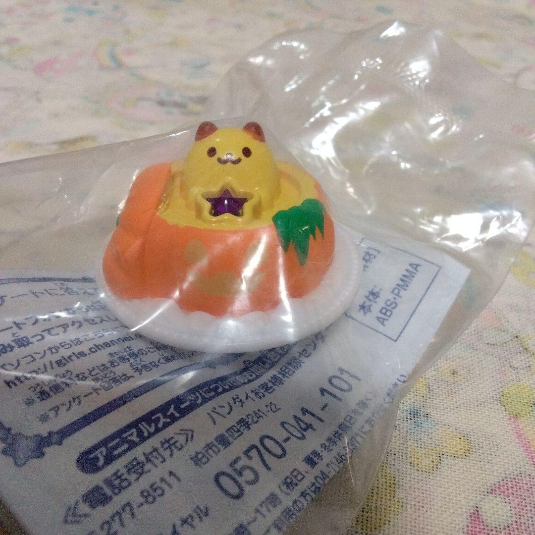 バンダイ　未使用　非売品　アニマルスイーツ