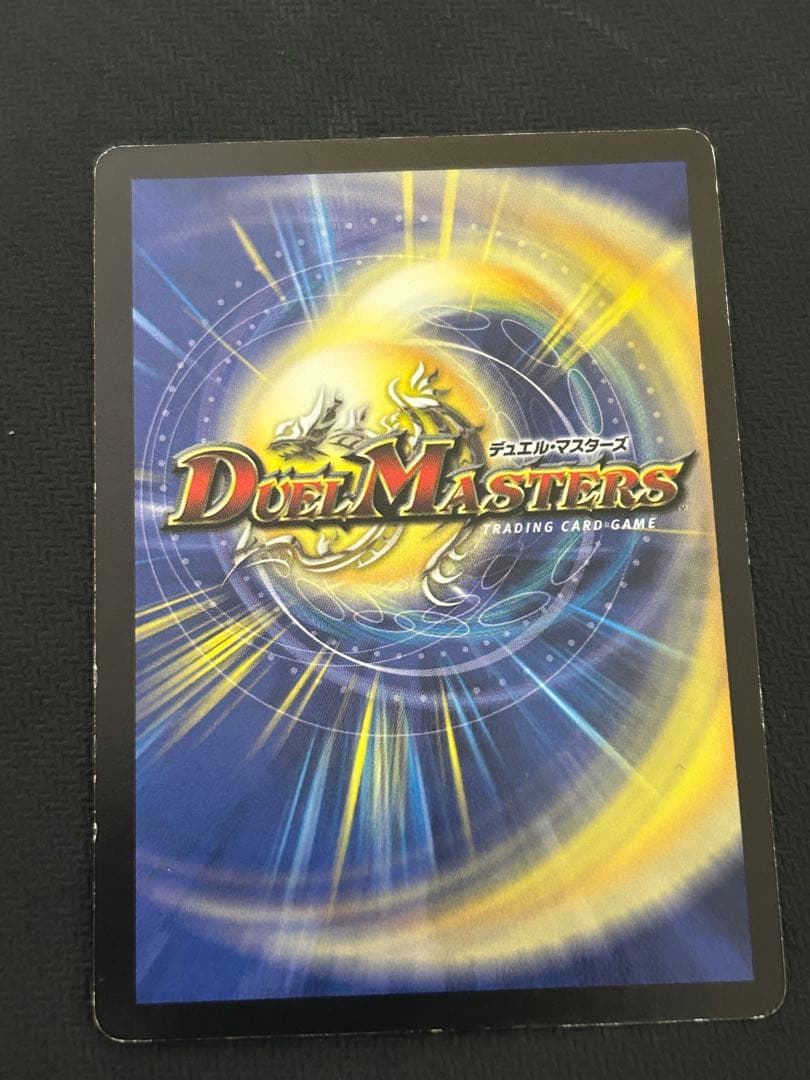 デュエマ　青単サイバーデッキ　パーツ付き