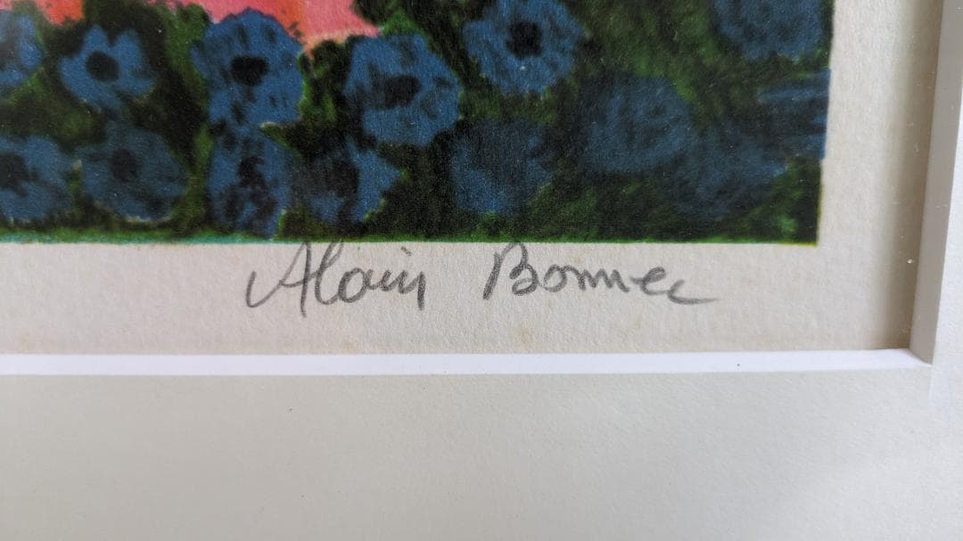 ボネック　ガーデン　リトグラフ　石版画　絵画　風景画　洋画