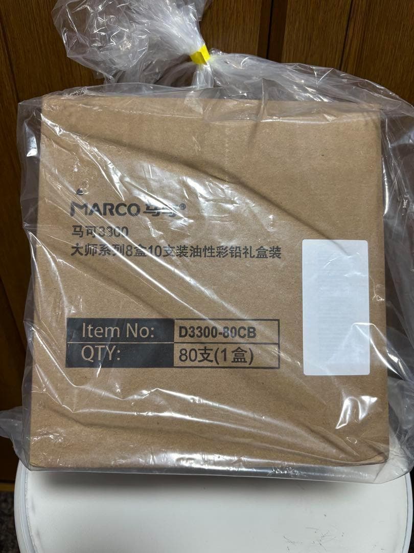 油性鉛筆 80色 大人の色鉛筆 油性 プロ用色鉛筆 塗り絵 色鉛筆 大人スケッチ