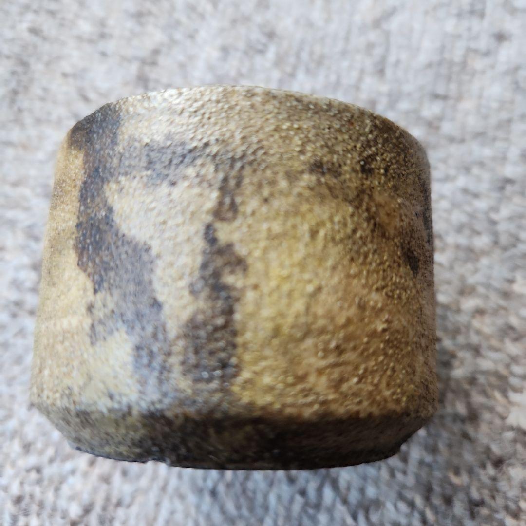 古黄瀬戸油揚げぐい呑