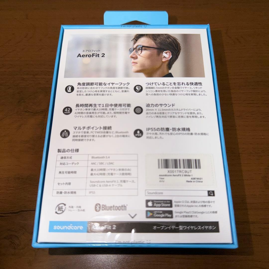 Anker Soundcore AeroFit 2 パールホワイト