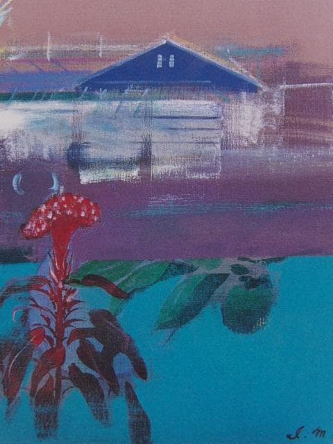 森本勇、【秋風】、希少な額装用画集画、新品高級額 額装付、状態良好