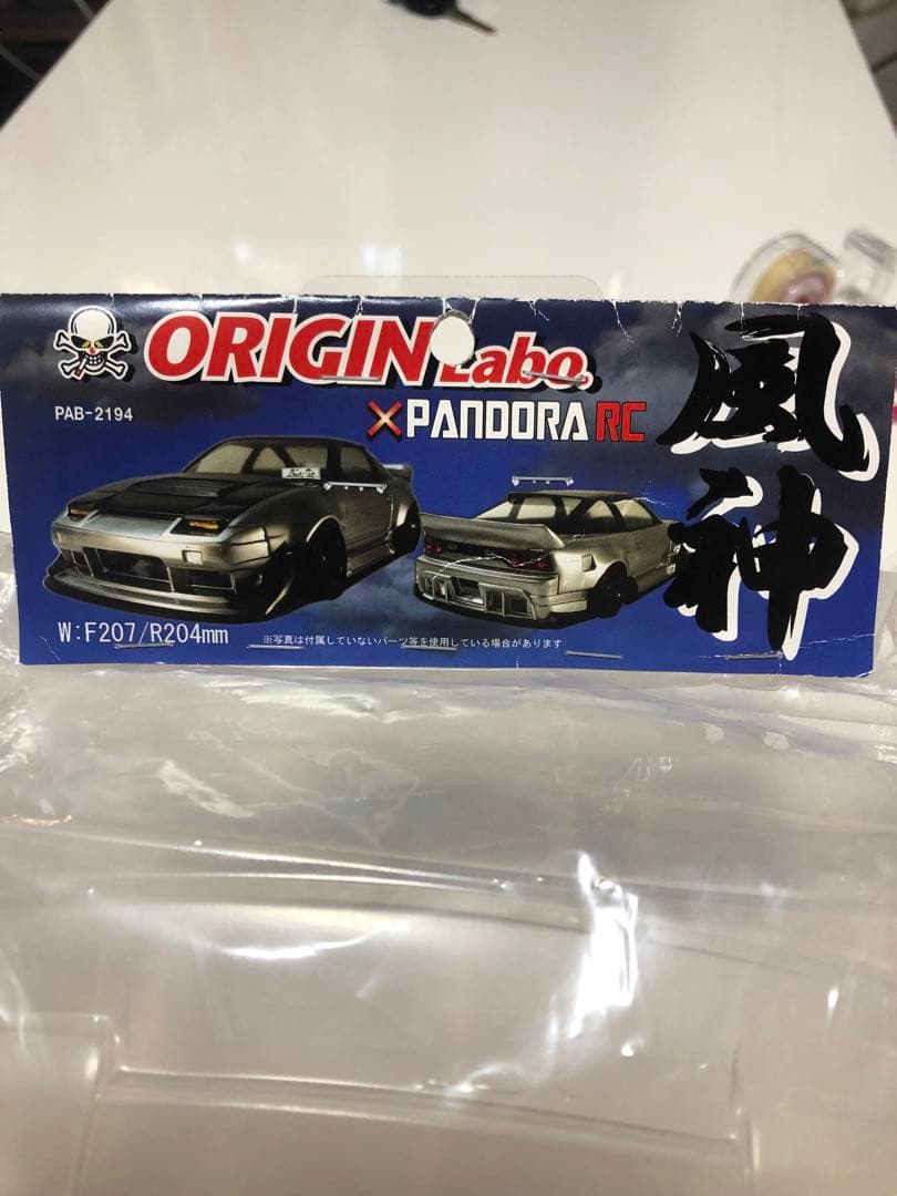 ORIGIN PANDRA 1/10ラジコンボディ　新品　ブリスター　180