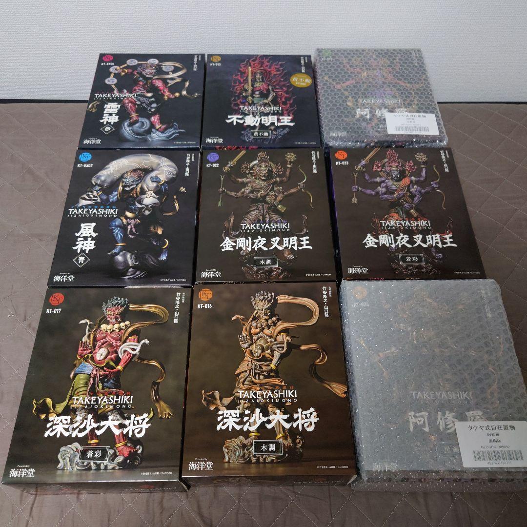 タケヤ式自在置物　【再々値下げ】