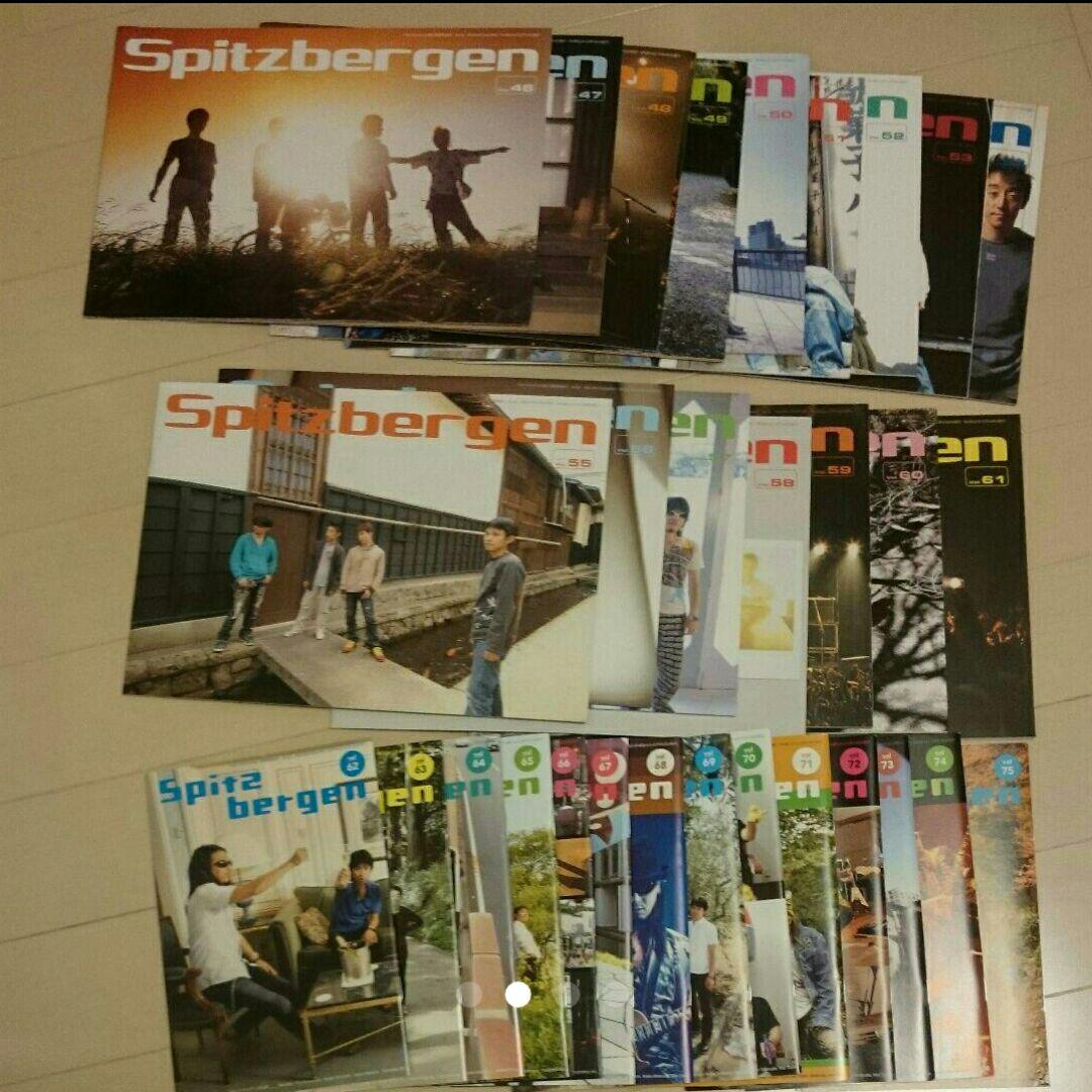 スピッツ ファンクラブ 会報