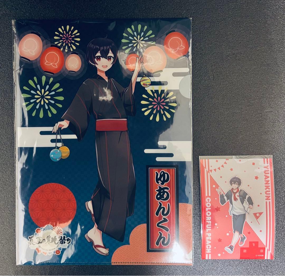 からぴちパラダイス幕張メッセ　ペンライトなど　ゆあんくんまとめ売り