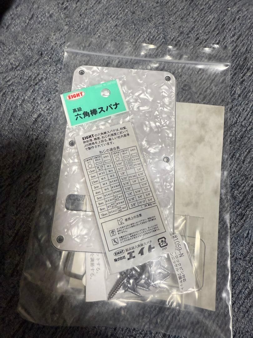 kino stay lefty レフティ