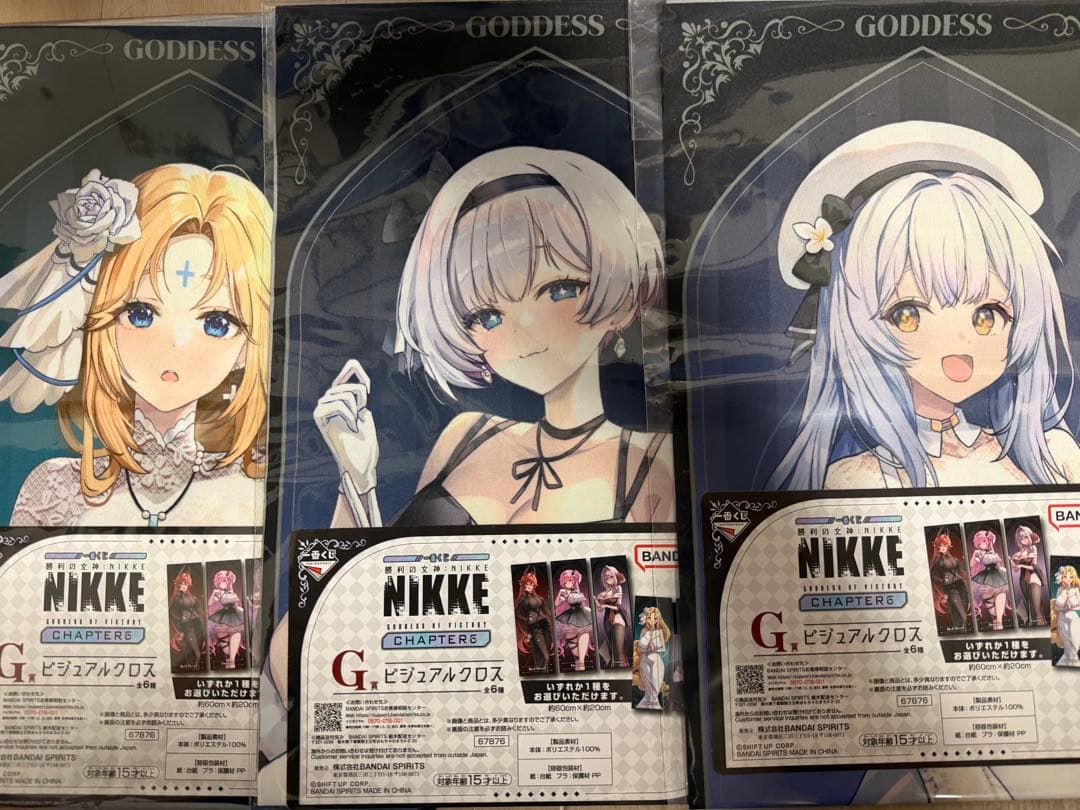 一番くじ NIKKE CHAPTER6 A賞 B賞 D賞 ラストワン賞 etc.