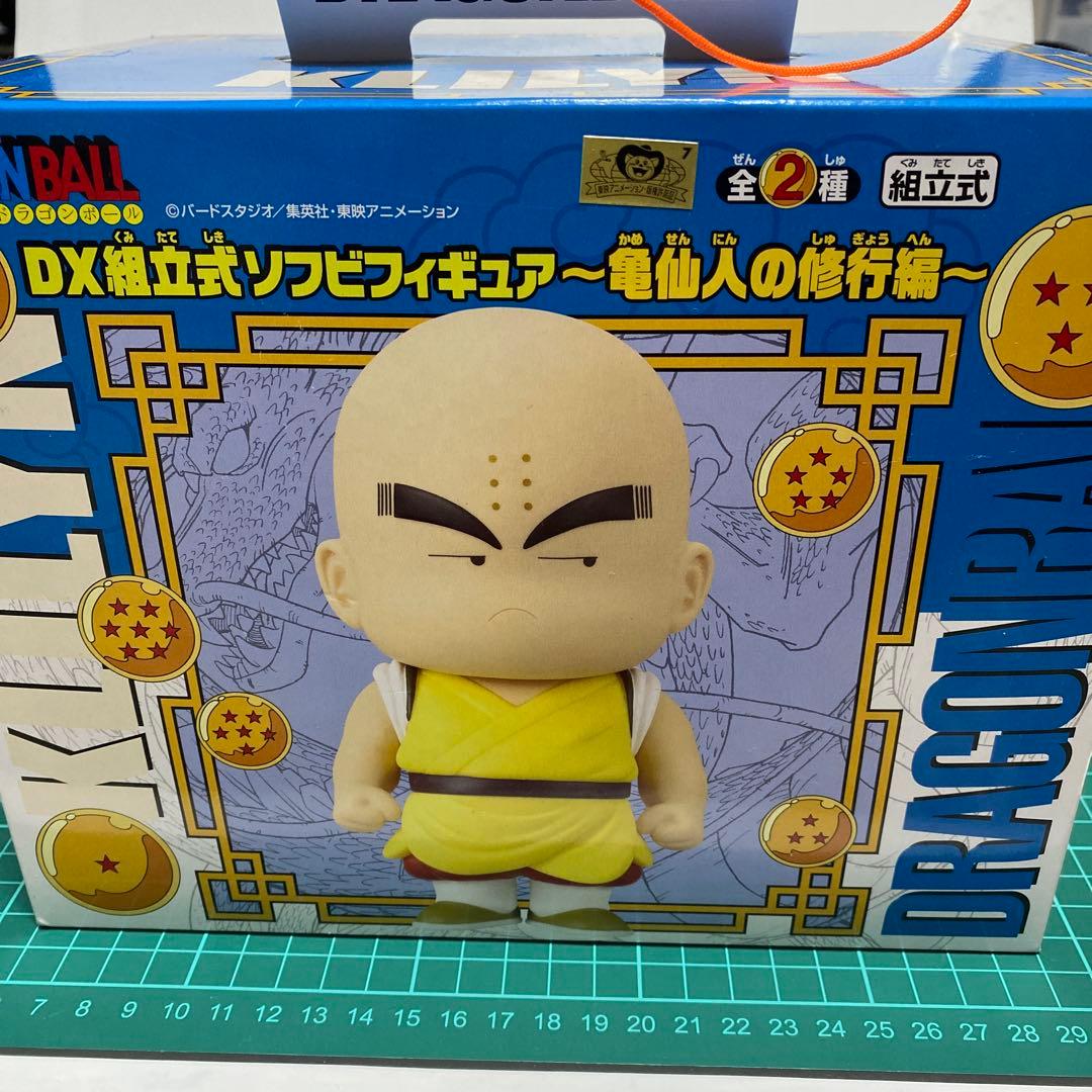 美品　DXソフビフィギュア クリリン　ドラゴンボール