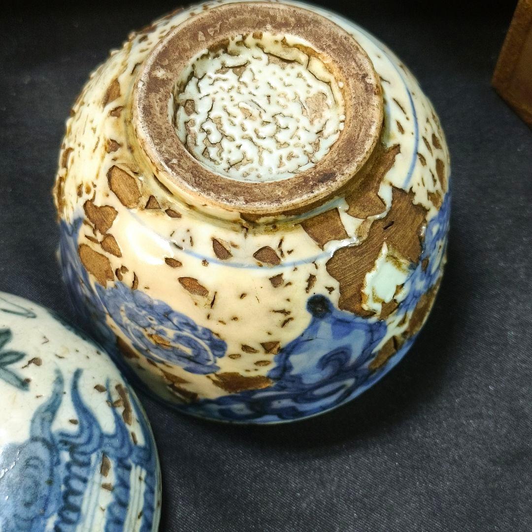 中国古美術 青花磁 虫食い染付壺 明骨董 アンティーク 旧家蔵出 蒐集家放出美品