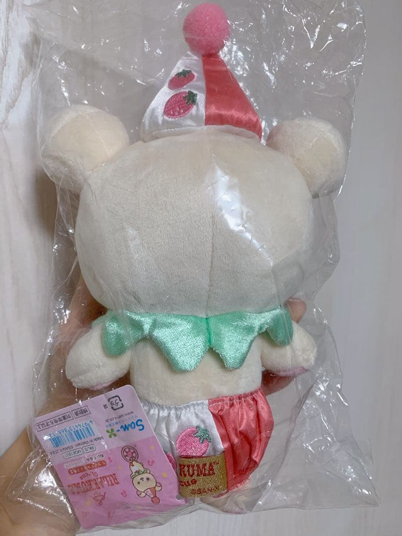 リラックマ コリラックマサーカスぬいぐるみ 新品未使用品