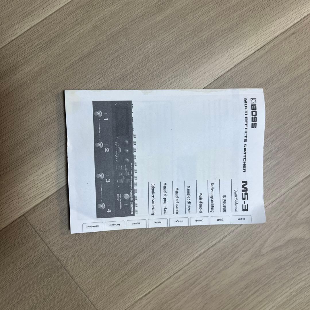 MS-3 ギターエフェクター