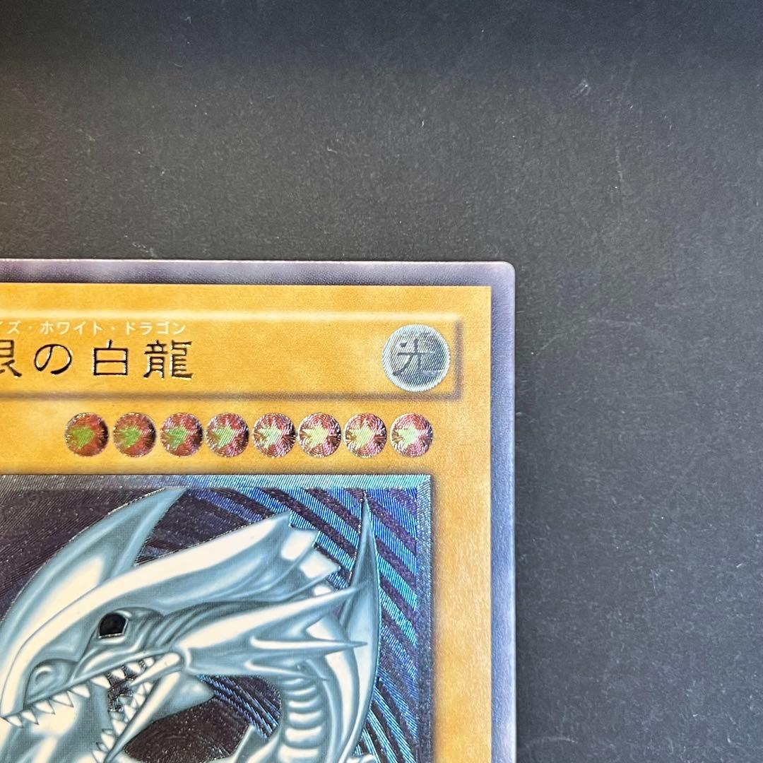 遊戯王　青眼の白龍　レリーフ　SM-51 ブルーアイズホワイトドラゴン　レリブル