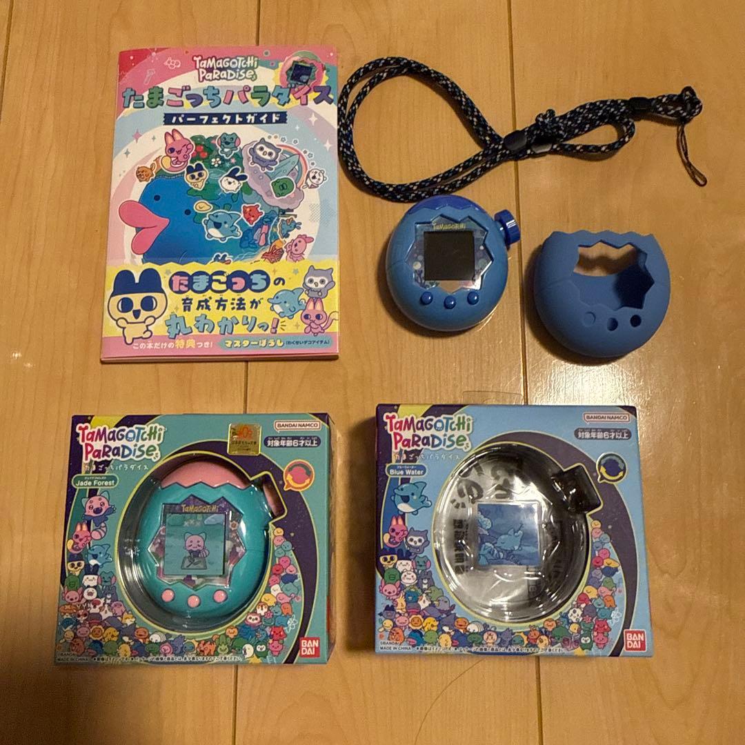 たまごっちパラダイス 2個セット パーフェクトガイド付き