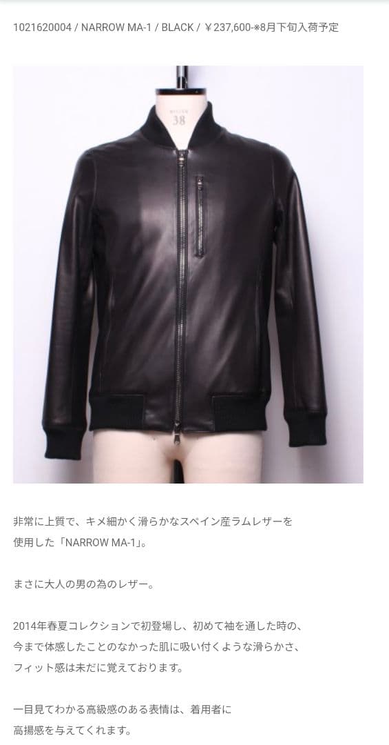 junhashimoto レザー MA-1 wjk akm backlash