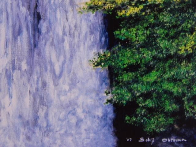 奥谷博、【 愛 】、希少な画集画、新品高級額 額装付、状態良好