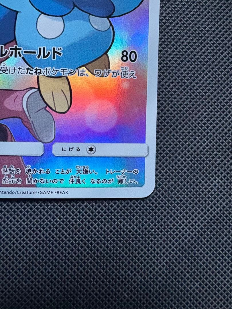 ポケモンカード ポッチャマ CHR 052/049 ドリームリーグ　美品