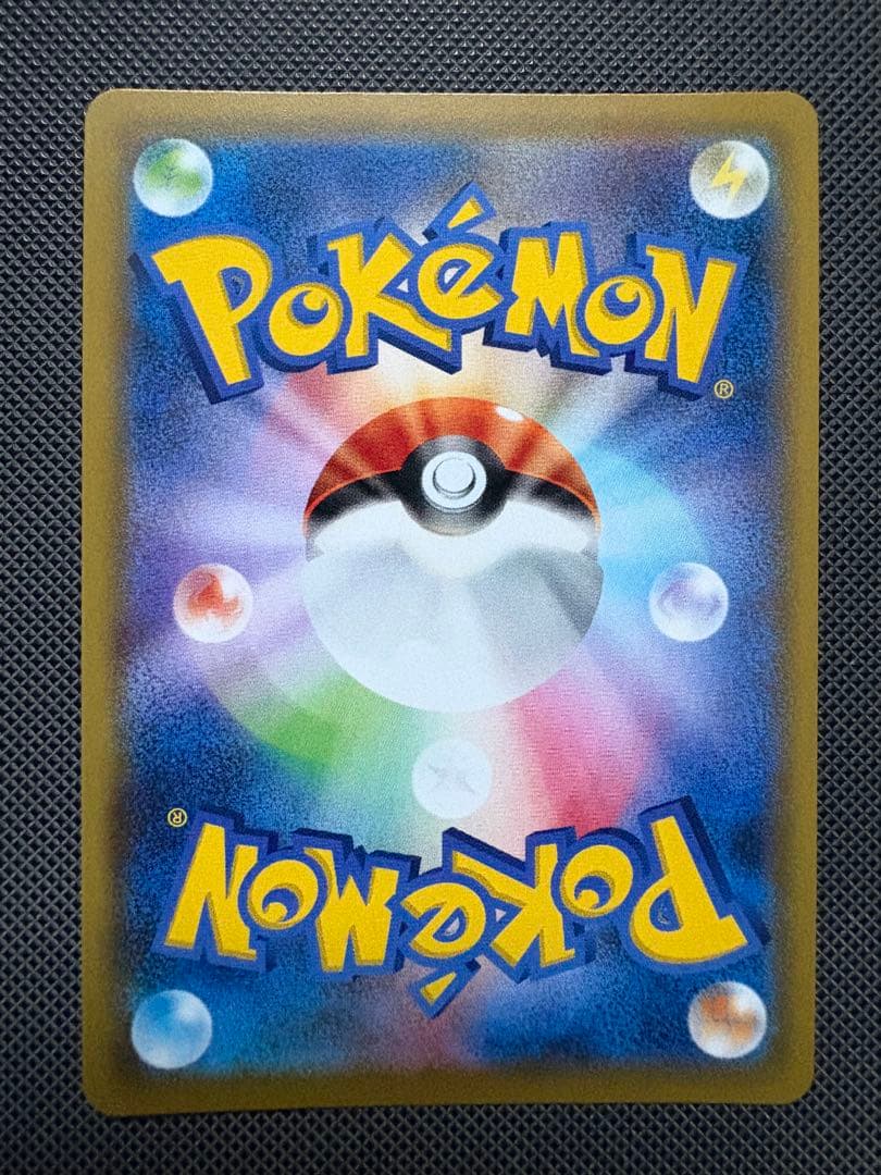 ポケモンカード ポッチャマ CHR 052/049 ドリームリーグ　美品