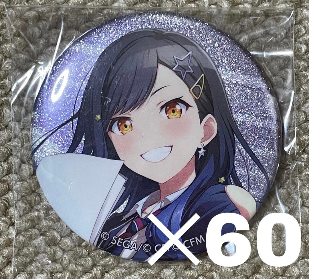 プロセカ 缶バッジ