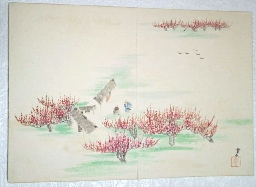 漫画家、堤寒三真筆画帖、