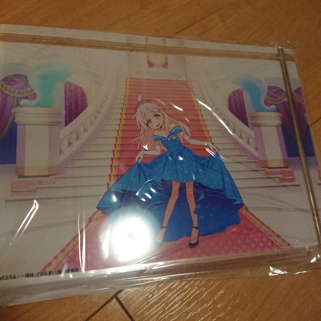 新品★お兄ちゃんはおしまい！　まひろ　アクリルブロック　くじクリフ