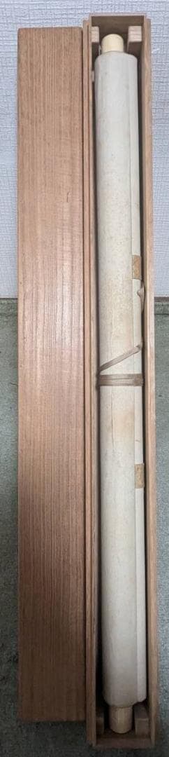 【真作】掛軸　永田春水　葡萄に栗鼠図　花鳥画　淡彩　逸品　合箱入　R149