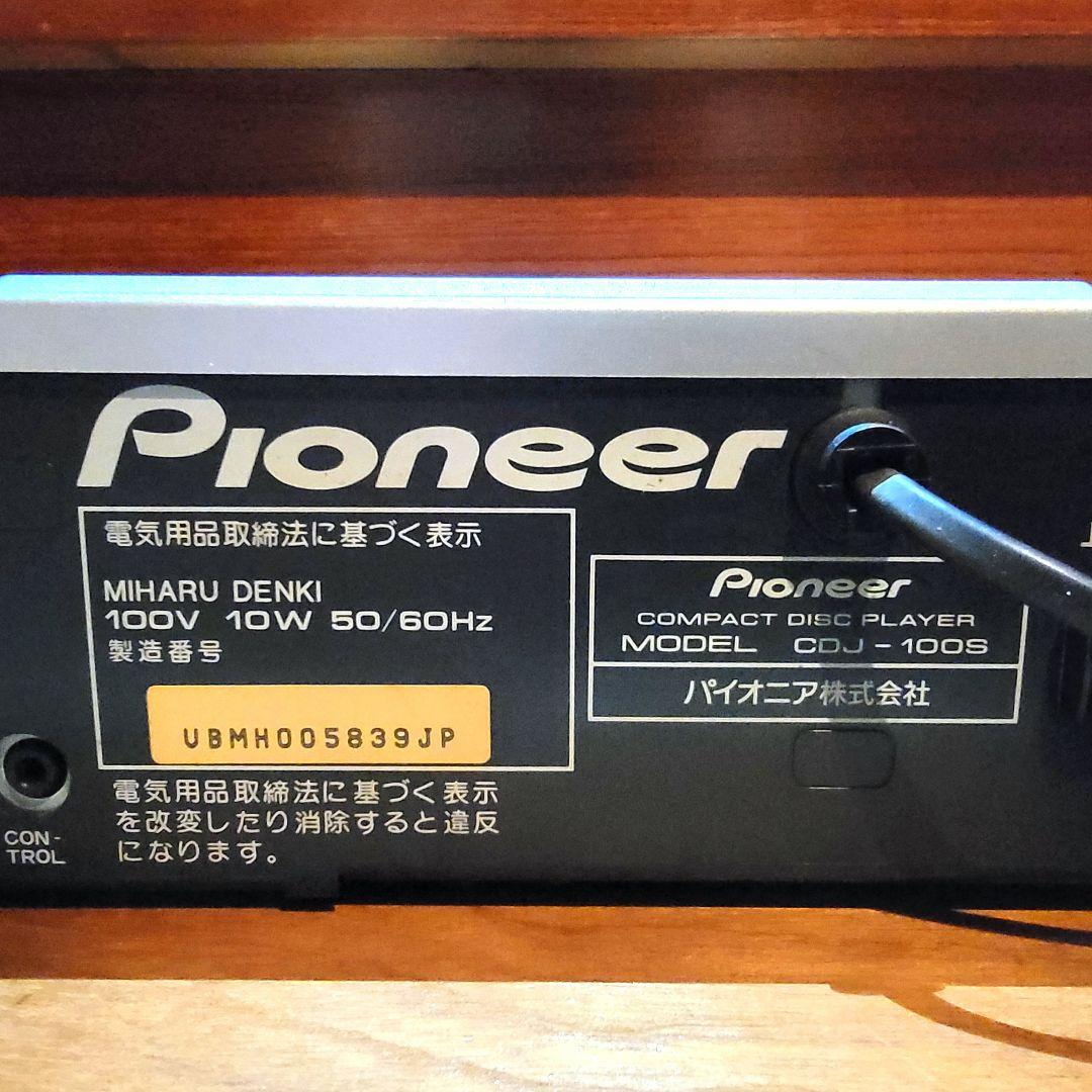 【良品】②パイオニア プロフェッショナルCDプレーヤー CDJ-100S