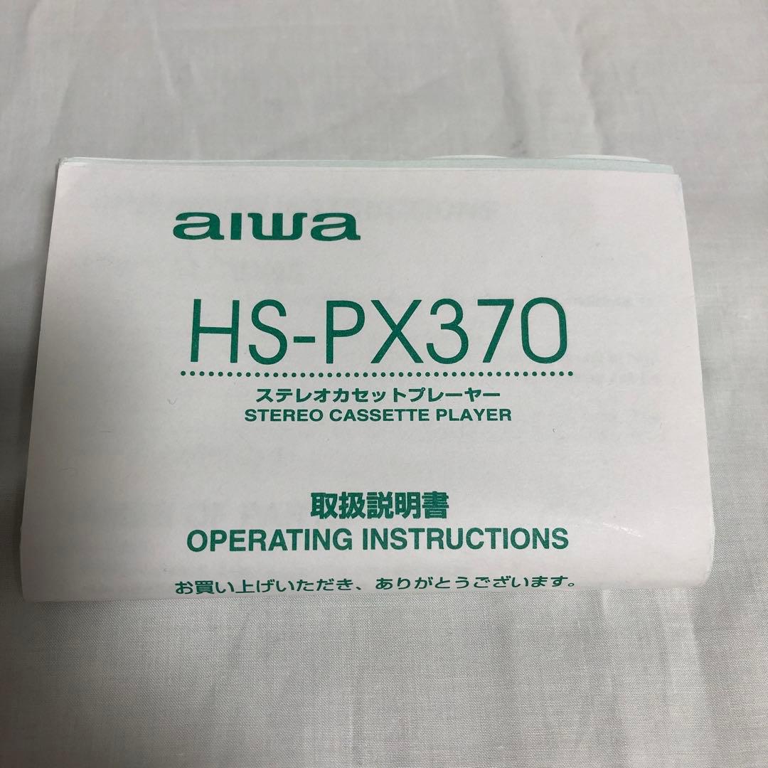 aiwa HS-PX370 ステレオカセットプレーヤー