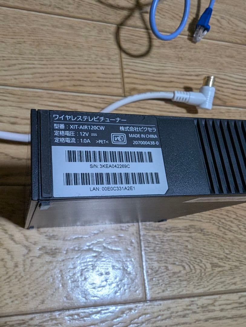 PIXELA Xit AirBox テレビチューナー XIT-AIR120CW