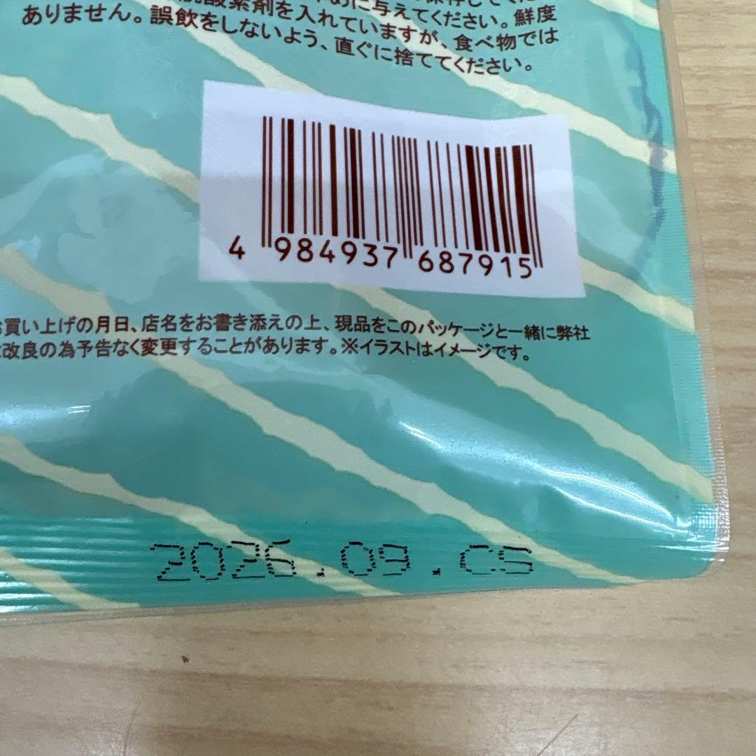 【I 】10袋無添加ハミガキ七面鳥