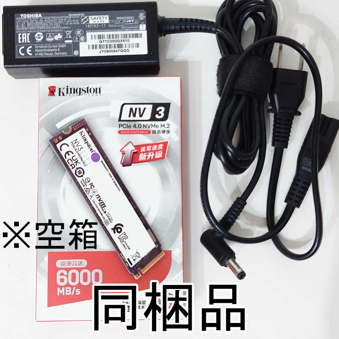 日本製 Core i7 フルHD14インチ 新品SSD500GB メモリ16GB