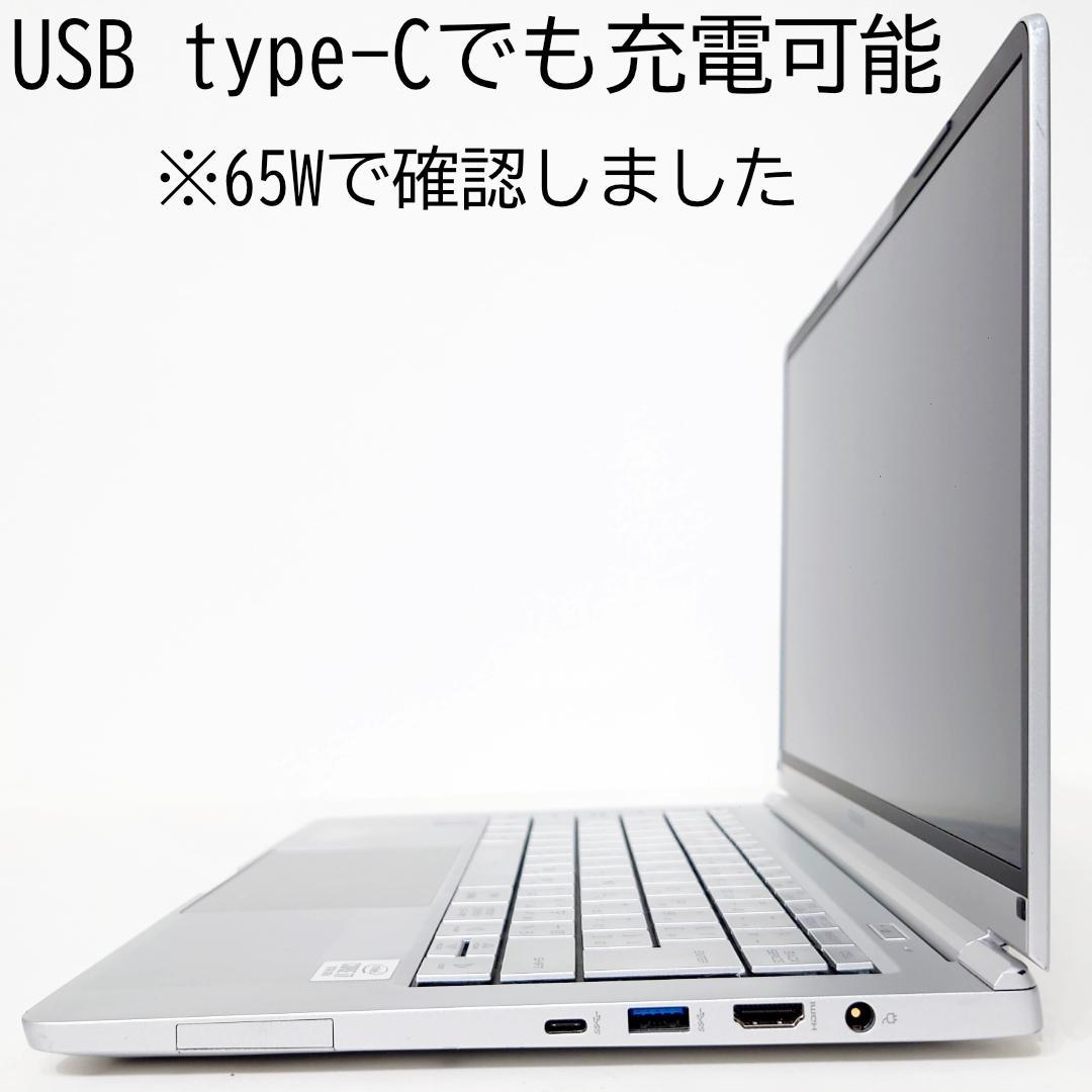 日本製 Core i7 フルHD14インチ 新品SSD500GB メモリ16GB