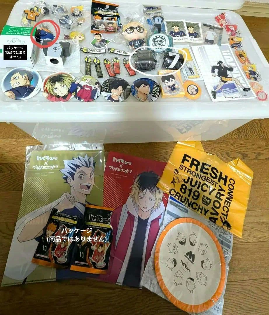 【ほぼ新品未使用】ハイキュー!!缶バッジアクスタコラボグッズ大量セットまとめ売り