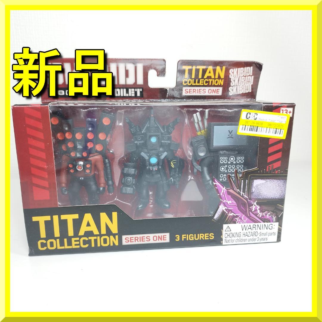 スキビディトイレ フィギュア タイタンコレクション 海外 新品 公式ラ I1IB