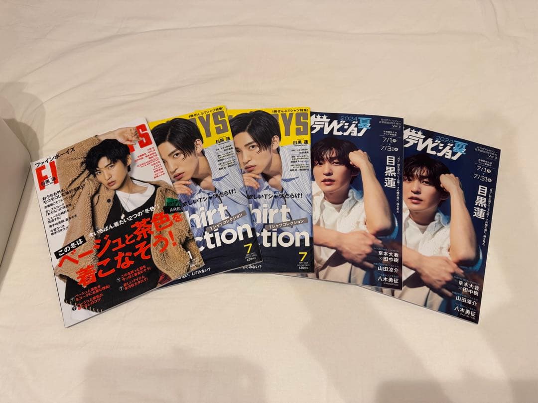 Man 目黒蓮 グッズ まとめ売り