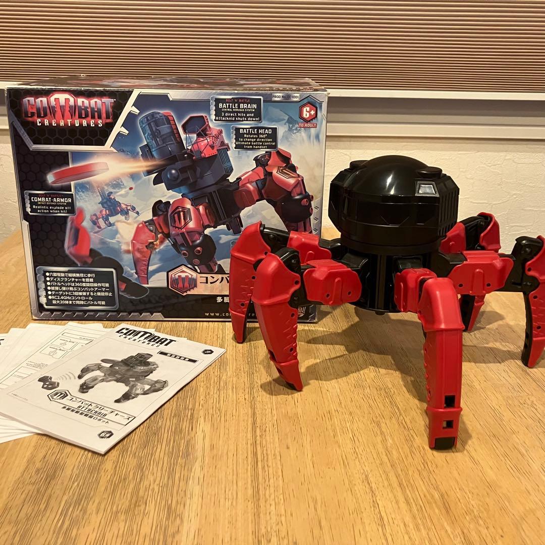 コンバットクリーチャーズ　多脚駆動型戦闘ロボット　ラジコン