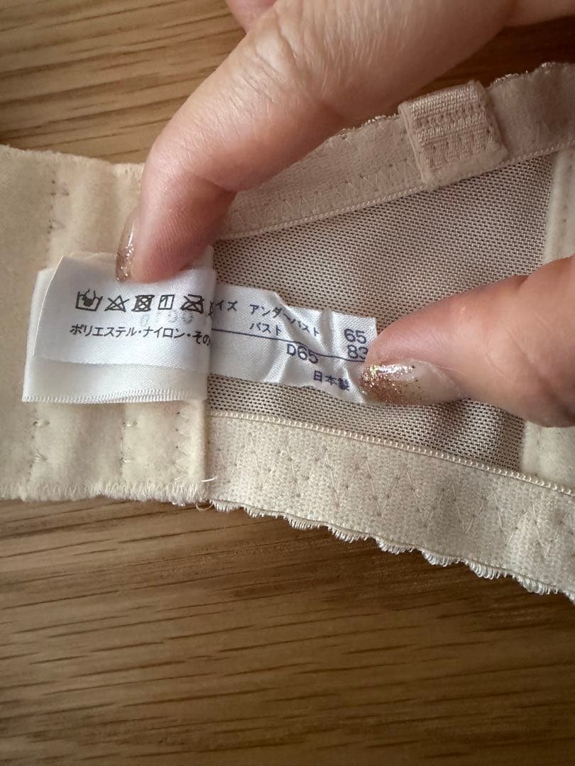 ブライダルインナー 3点セット フォーシスアンドカンパニー